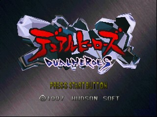 Dual Heroes (Japan) Title Screen